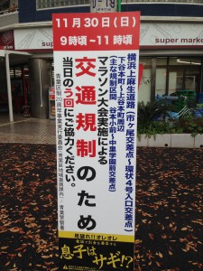 50青葉区マラソン