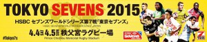 tokyo_sevens