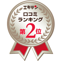 エキテン鍼灸部門2位